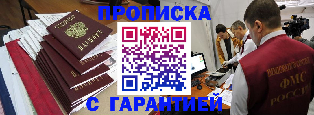 регистрация в Малоярославце