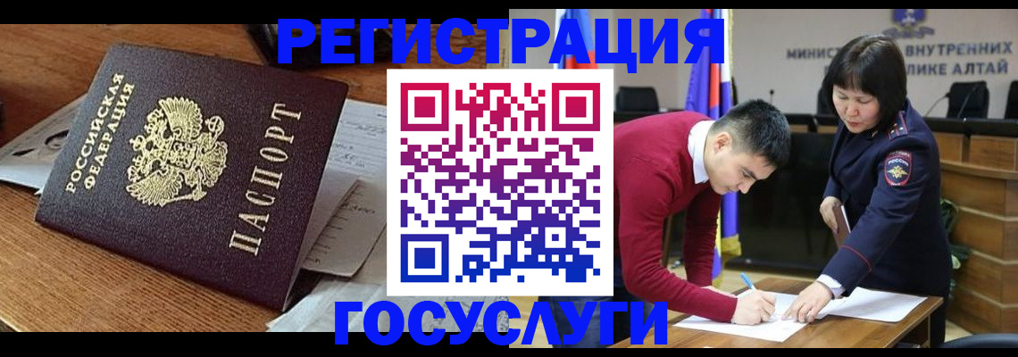 прописка в Малоярославце