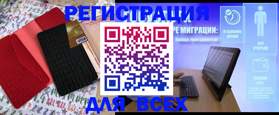 регистрация для дет. сада в Малоярославце